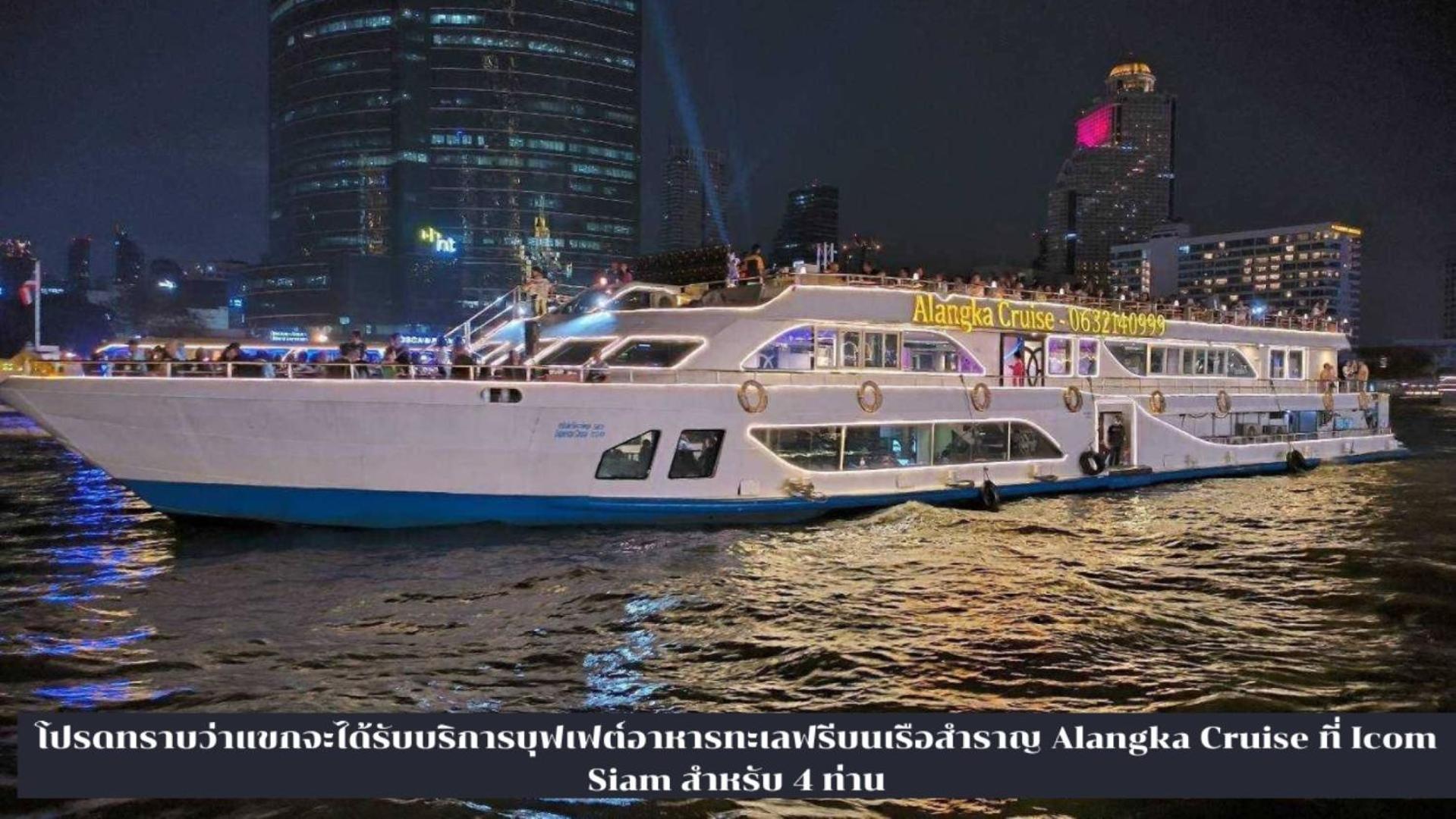 Bluetel Re'Sidence Bangkok Impact - 1 Time Drop-Off Service To Impact Pak Kret Exterior foto